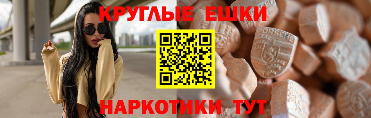 Экстази Дубай Новотроицк