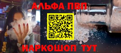 меф Гай