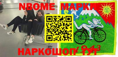 меф Гай