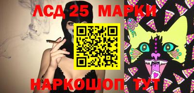 меф Гай