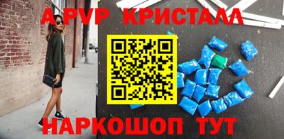 Альфа ПВП Гагарин