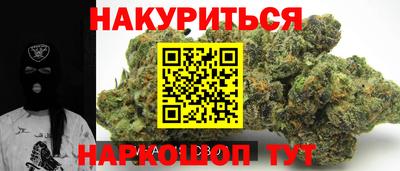 меф Гай