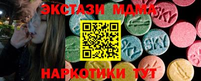 прущий лед Гатчина