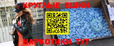 меф Гай