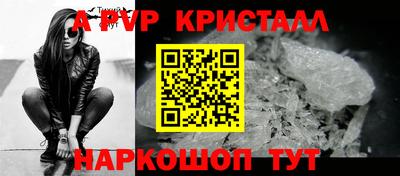 меф Гай