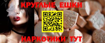 прущий лед Гатчина