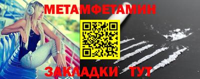 меф Гай