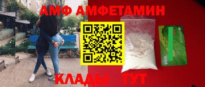 меф Гай