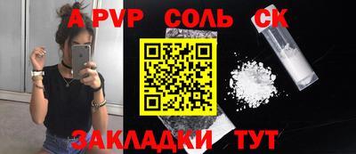 Альфа ПВП Гагарин